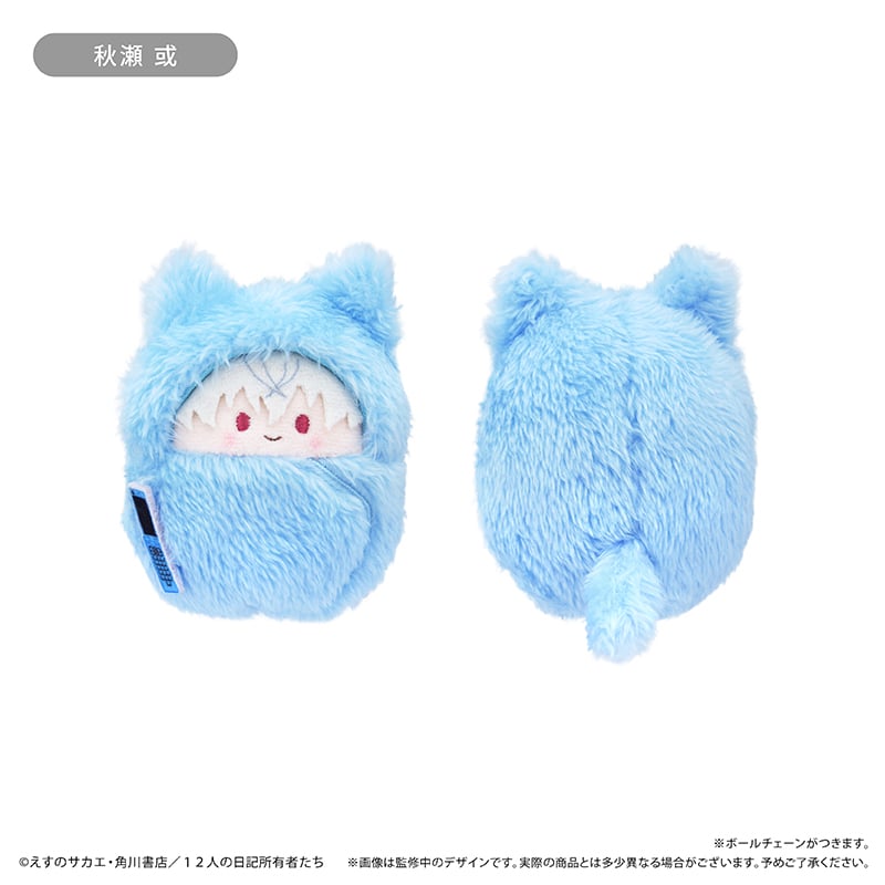 未来日記 くるみたぴぬい | TAPIOCA online shop｜アニメグッズの公式