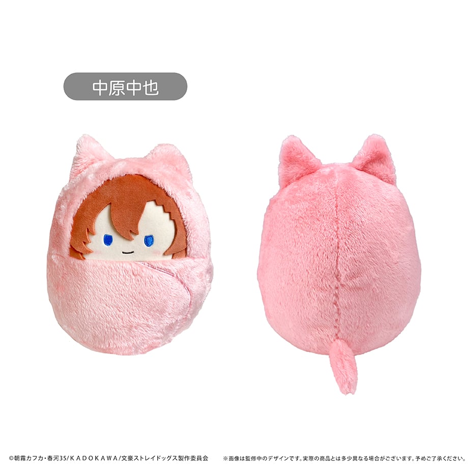 文豪ストレイドッグス くるみたぴぬい~Msize~ | TAPIOCA online shop