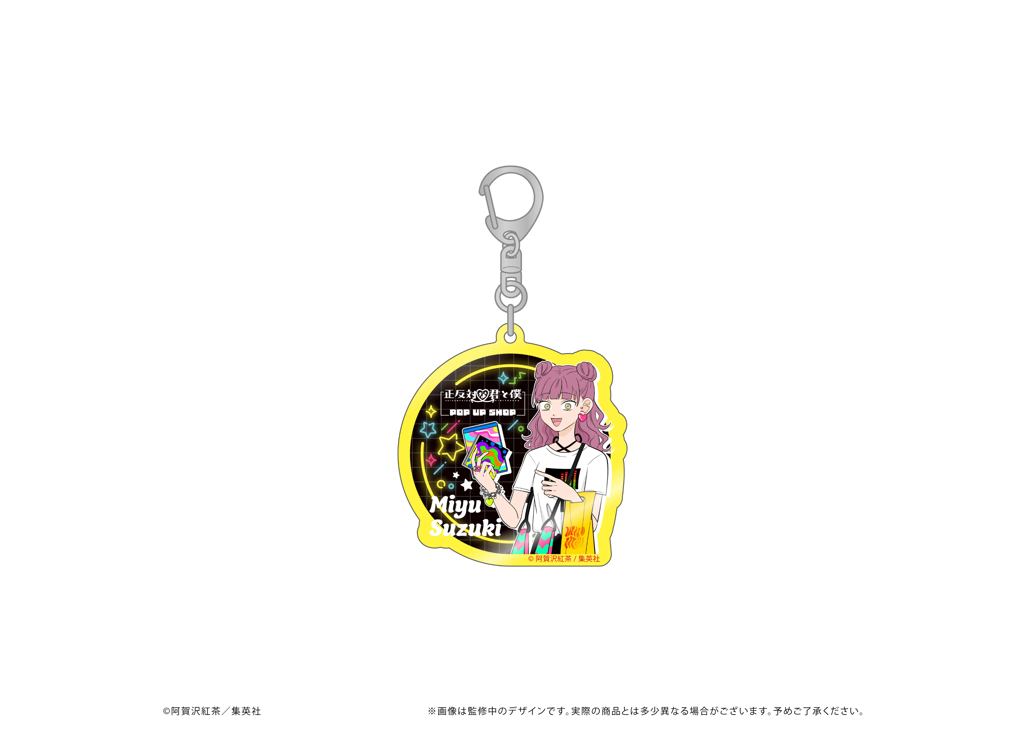 公*o様 「君と僕。」アクリルキーホルダー 10種セット 正反対な君と僕 アクリルキーホルダー | TAPIOCA online shop｜アニメ