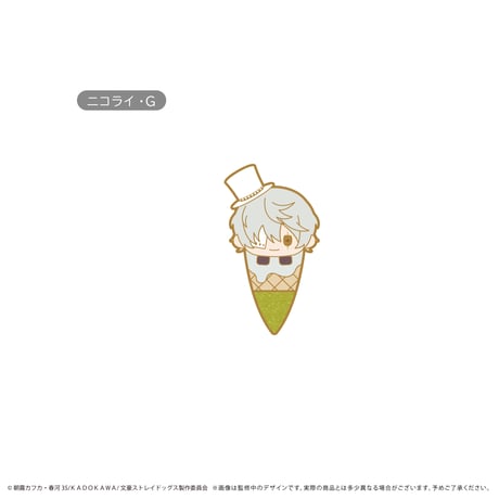 文豪ストレイドッグス　アイスたぴピンズ Vol.2