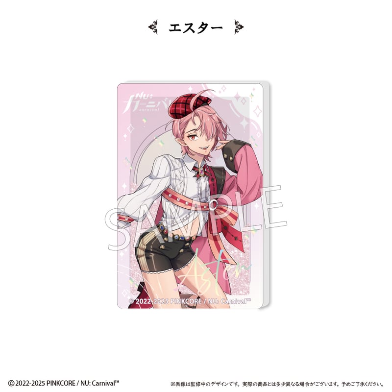 NU: カーニバル グリッターアクリルブロックvol.1 | TAPIOCA online s