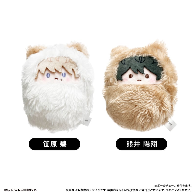 ちぐはぐなキス くるみたぴぬい | TAPIOCA online shop｜アニメグッズ