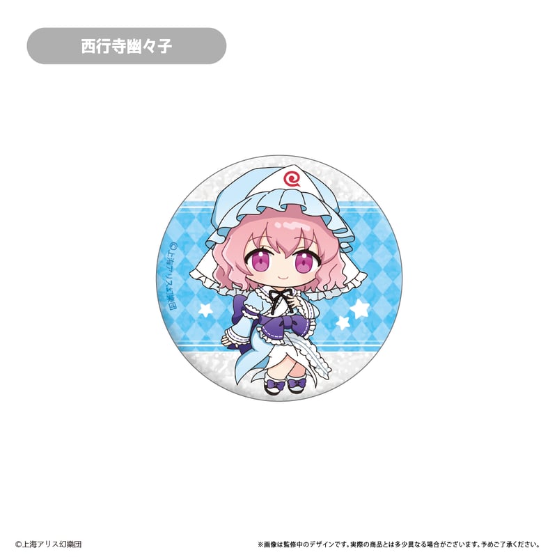 東方缶バッジ 8個　全6種 Amazon.co.jp: 東方LostWord 和紙缶バッジ 8個入りBOX : おもちゃ