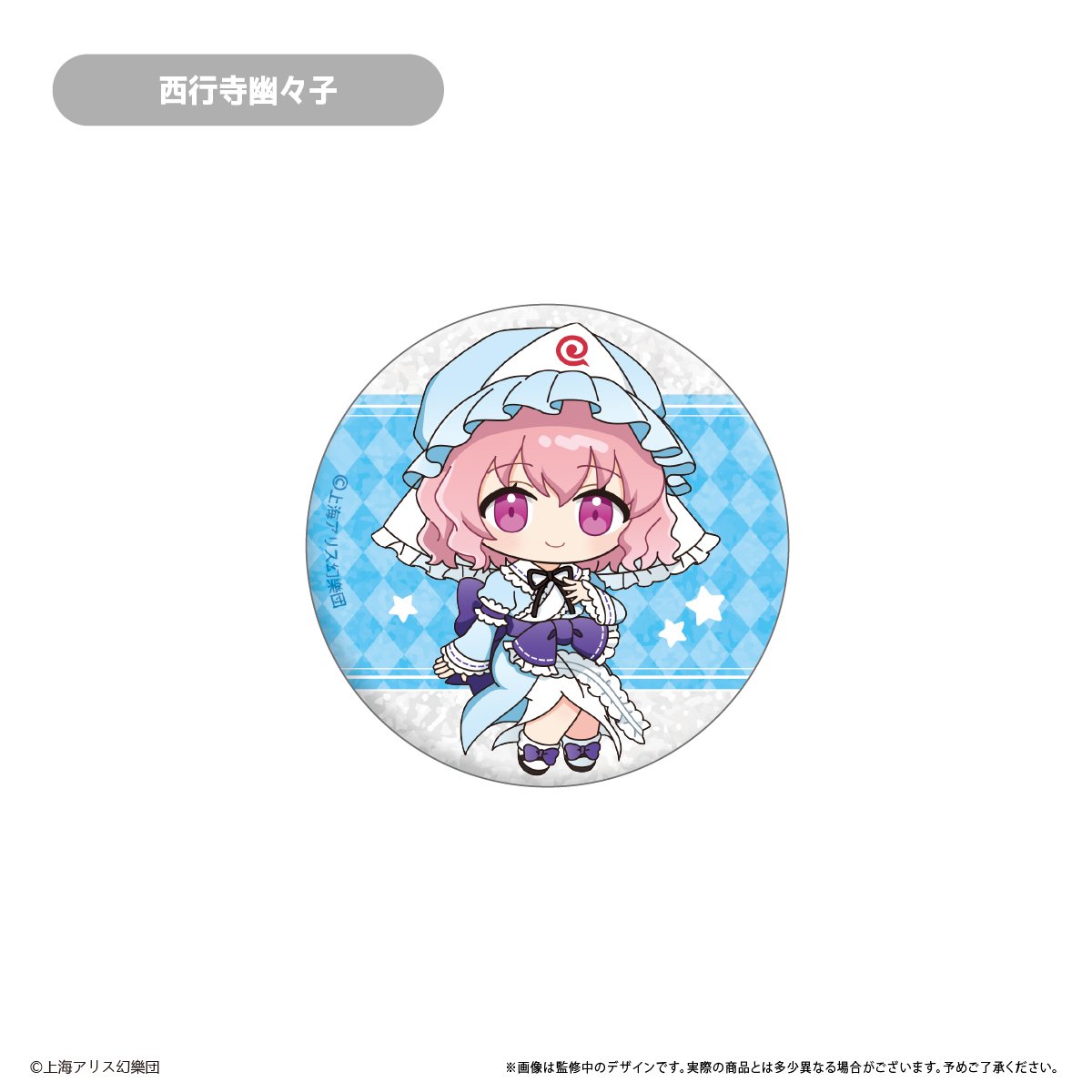 東方Project ラメ缶バッジ | TAPIOCA online shop｜アニメグッズの公