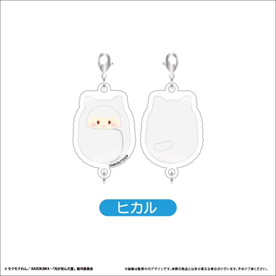 光が死んだ夏　アクリルキーホルダー 光が死んだ夏 スライドアクリルキーホルダー - メルカリ