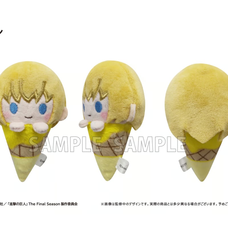 進撃の巨人 アイスたぴぬい | TAPIOCA online shop