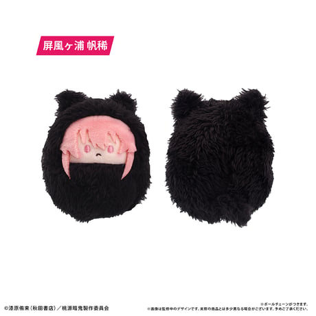 桃源暗鬼　くるみたぴぬい