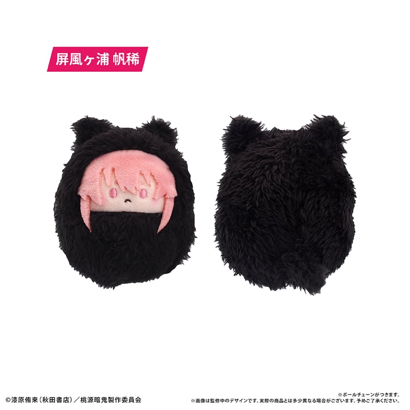 桃源暗鬼 くるみたぴぬい | TAPIOCA online shop｜アニメグッズの公式