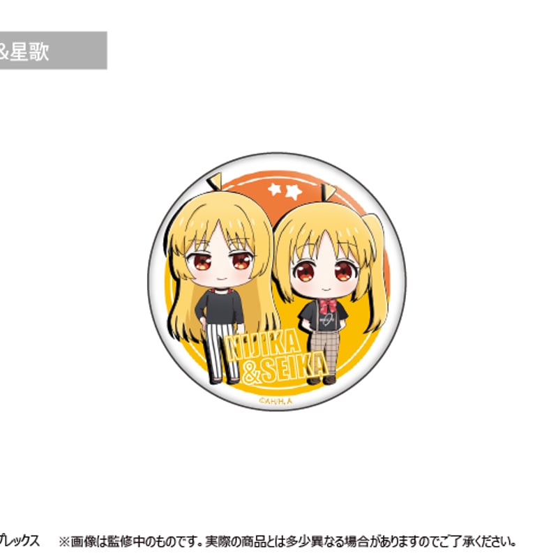 【1個500円・5個から】 JILUKA Ricko DMMオンクレ 缶バッチ 1個500円・5個から】 JILUKA Ricko DMMオンクレ 缶バッチ 1個500