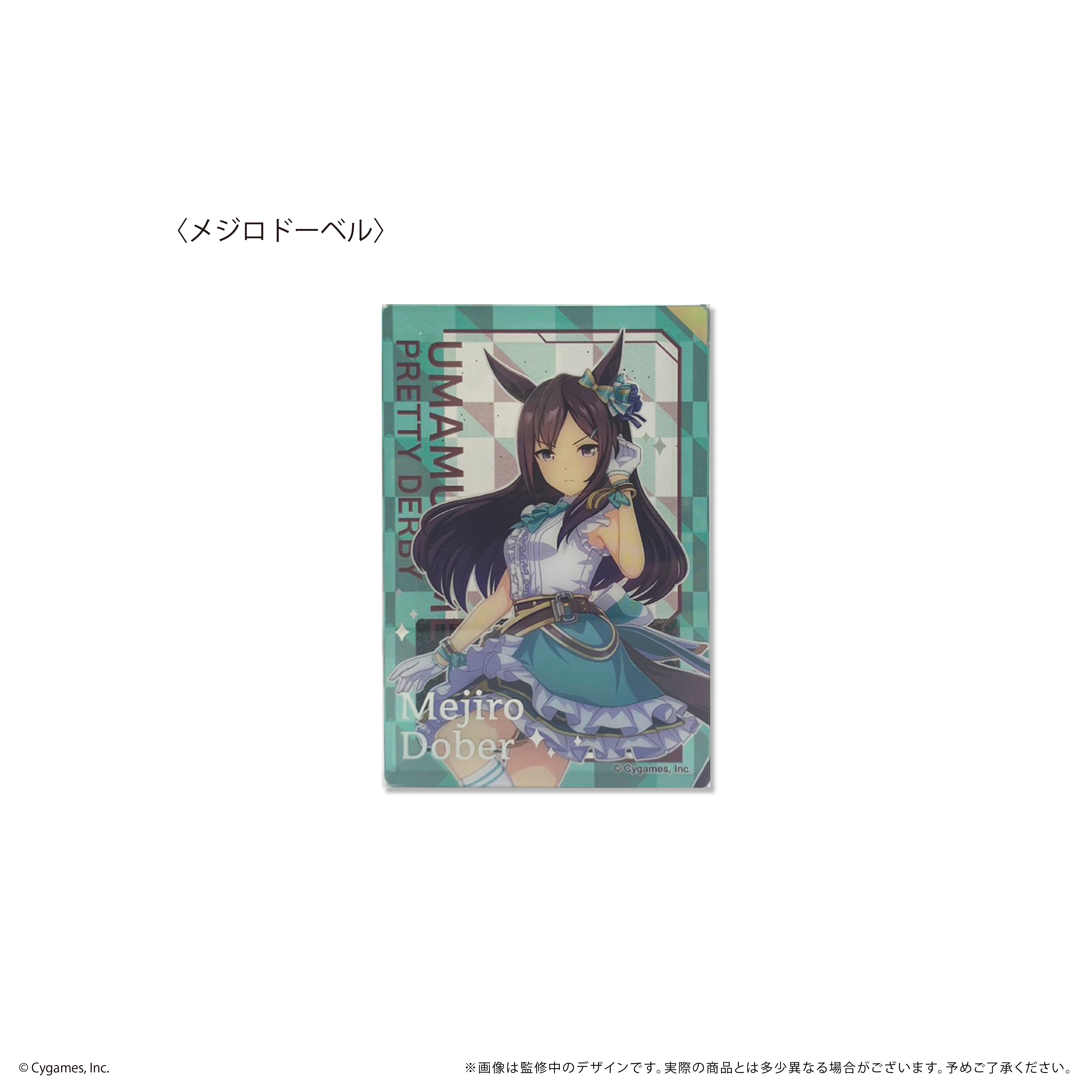 ウマ娘 プリティーダービー グリッターアクリルブロック | TAPIOCA