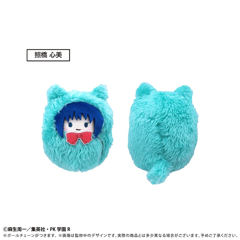 斉木楠雄のΨ難 くるみたぴぬい | TAPIOCA online shop｜アニメグッズの