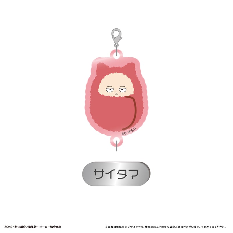 ワンパンマン 連結ミニアクリルキーチェーン | TAPIOCA online shop