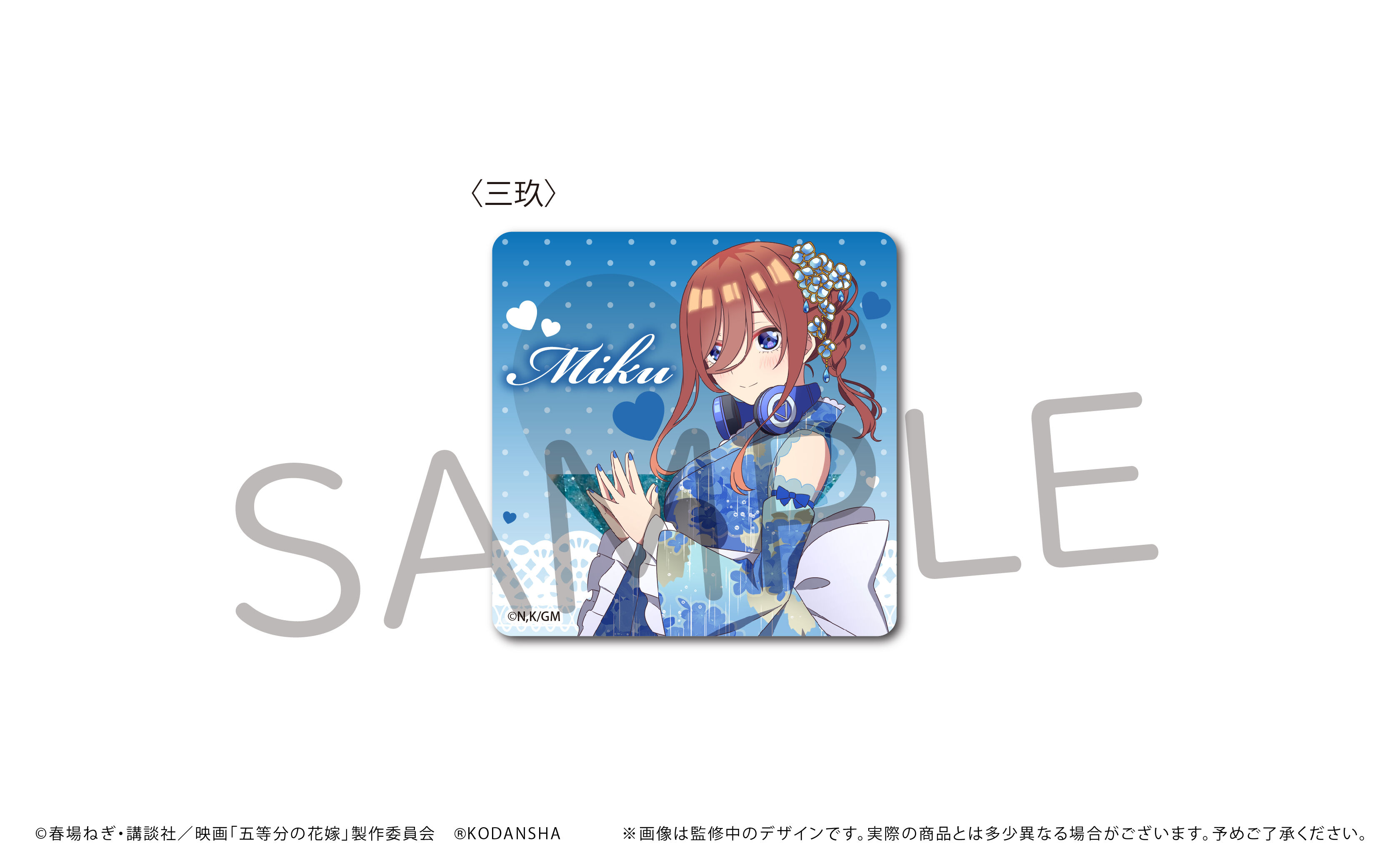 映画五等分の花嫁 グリッターアクリルブロック | TAPIOCA online shop