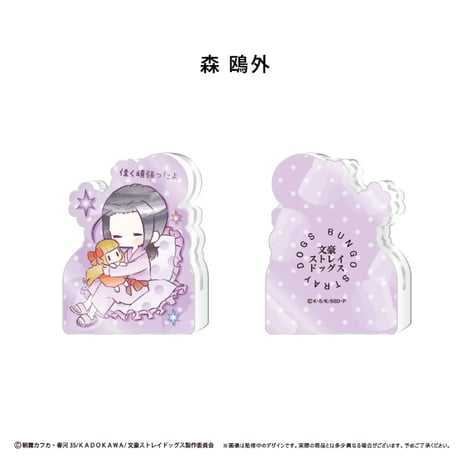 文豪ストレイドッグス　アクリルフィギュアメモスタンド