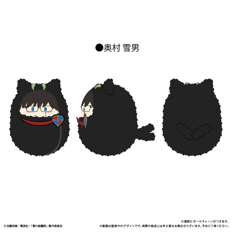 e❌としま未来文化財団❌　としまくん　ぬいぐるみ 青の祓魔師 島根啓明結社篇 くるみたぴぬい | TAPIOCA online shop