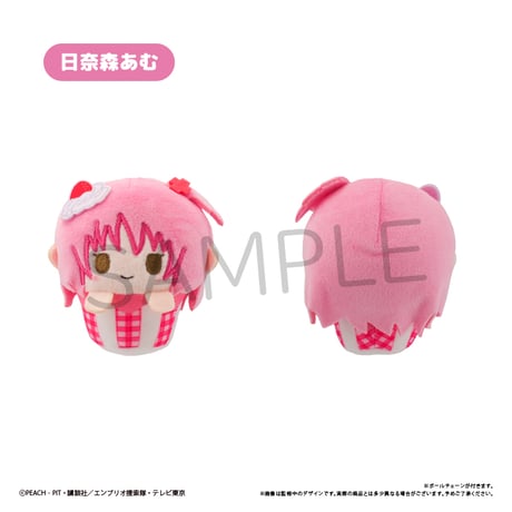 しゅごキャラ！　カップケーキたぴぬい