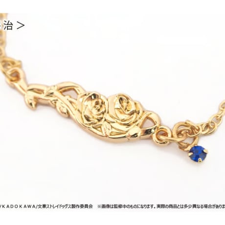 文豪ストレイドッグス　推しブレスレット 第二弾
