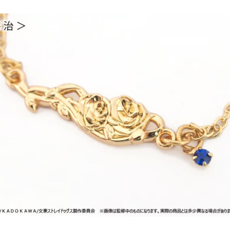 文豪ストレイドッグス 推しブレスレット 第二弾 | TAPIOCA online shop