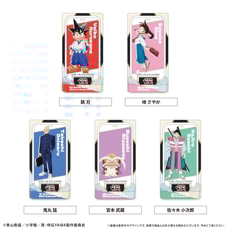 真・侍伝 YAIBA　回転アクリルスタンド