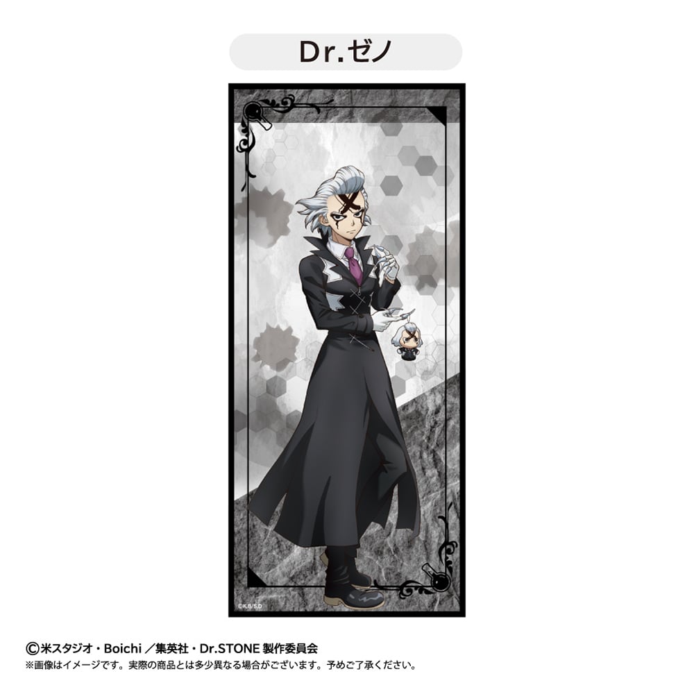 Dr.STONE マイクロファイバータオル | TAPIOCA online shop｜アニメ