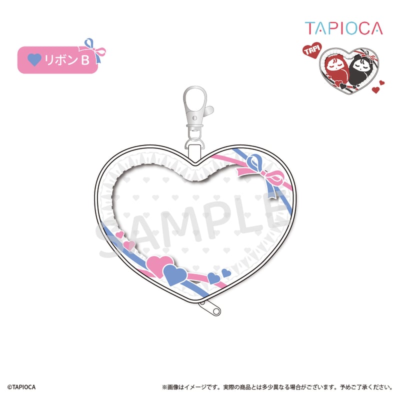 タピオカ オリジナル ハートポーチ リボン | TAPIOCA online shop
