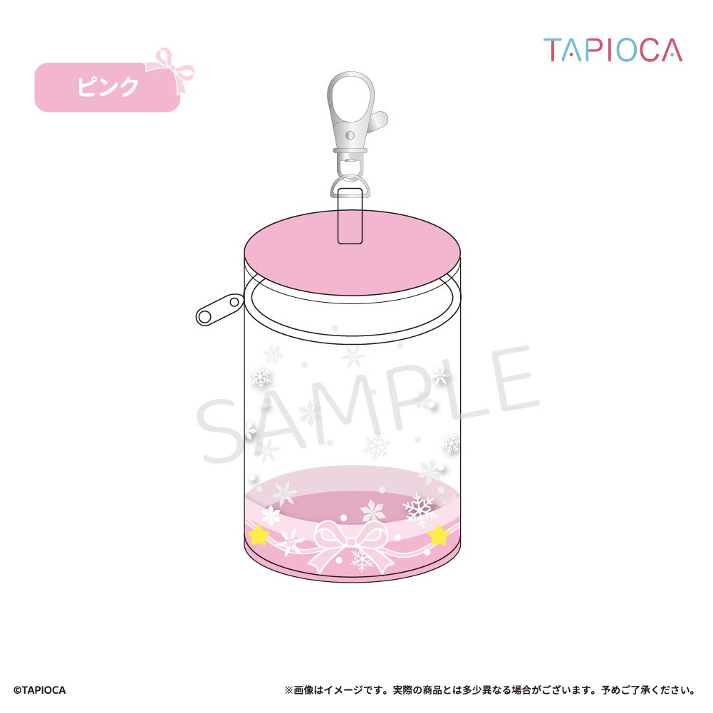 タピオカ オリジナル クリアポーチ 円筒型 | TAPIOCA online shop