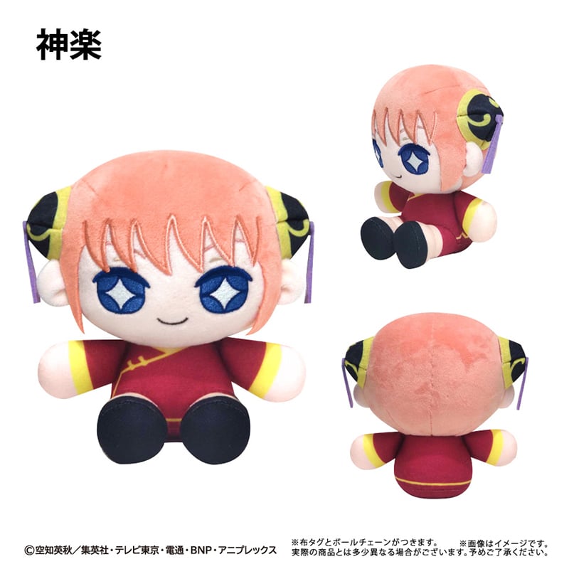 銀魂 ミニおすわりたぴぬい | TAPIOCA online shop｜アニメグッズの