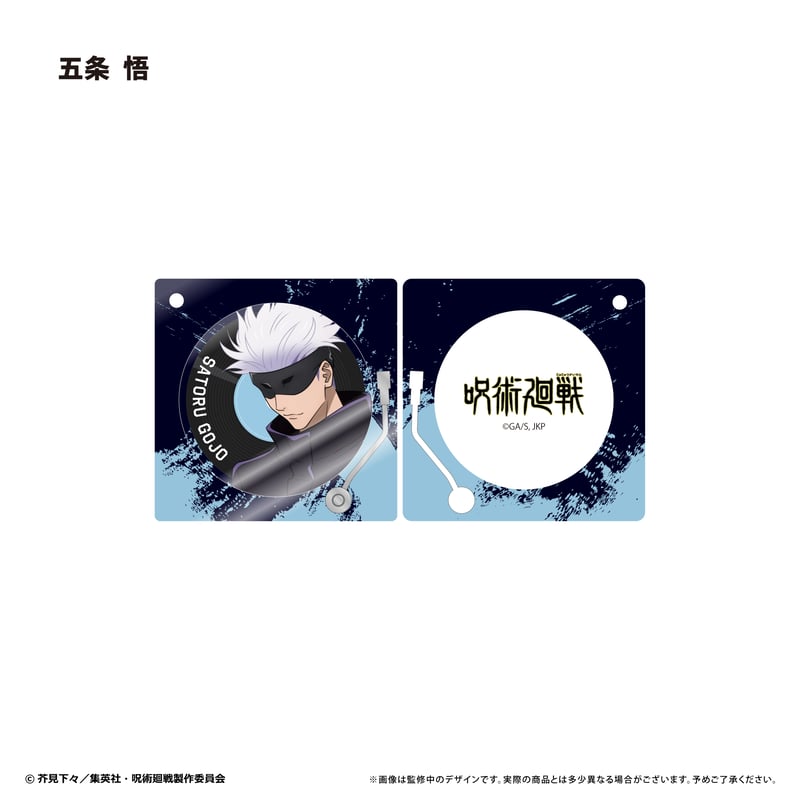 呪術廻戦 0.5 Amazon.co.jp: 劇場版 呪術廻戦 0 特典 0.5巻 五条 悟 乙骨 憂太