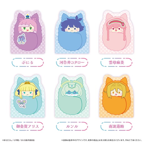 ぷにるはかわいいスライム　アクリルフィギュアメモスタンド