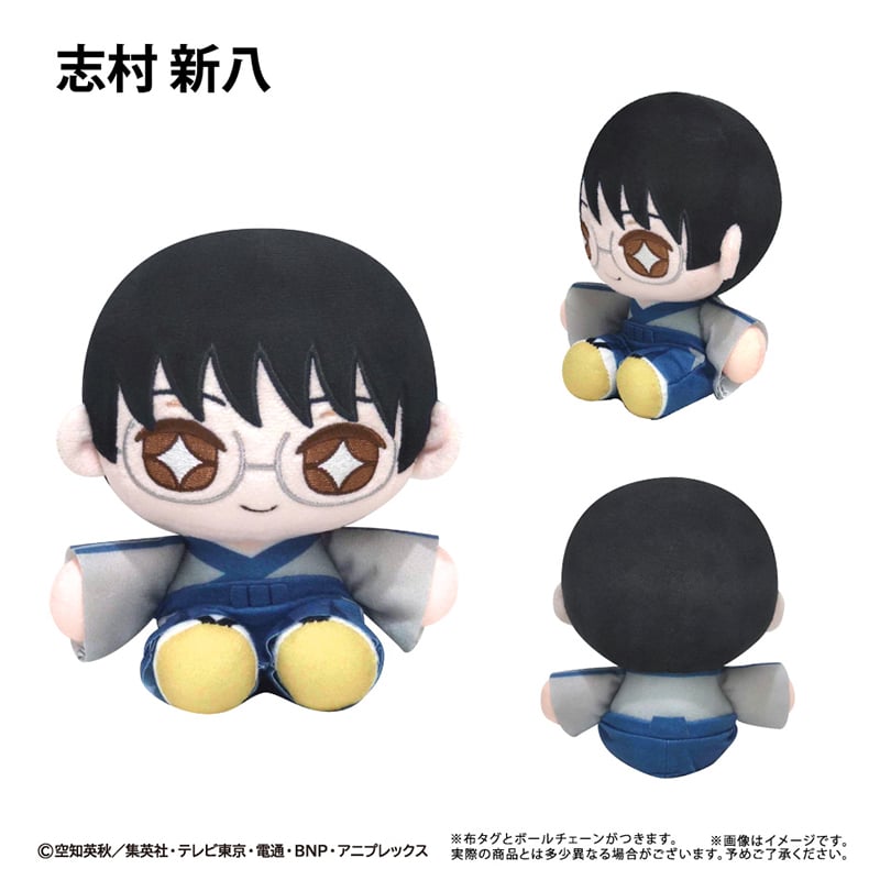 銀魂 ミニおすわりたぴぬい | TAPIOCA online shop｜アニメグッズの