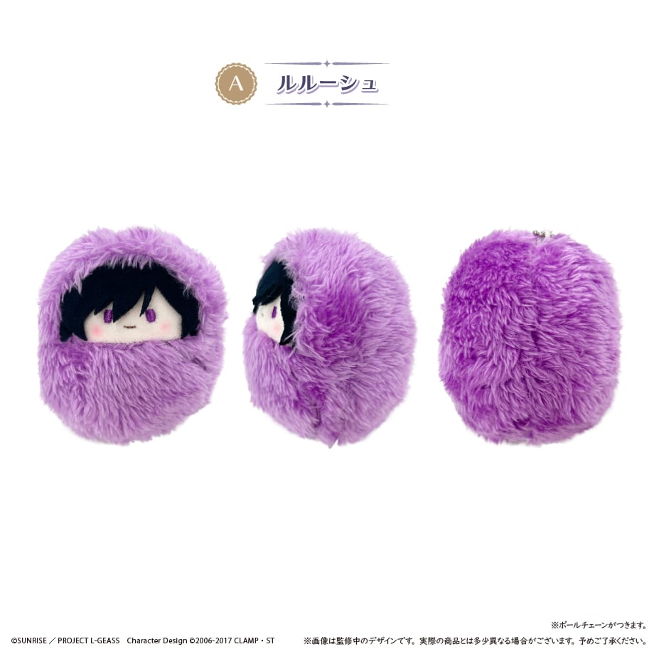 コードギアス 反逆のルルーシュ くるみたぴぬい | TAPIOCA