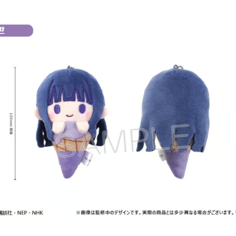 カードキャプターさくら クリアカード編 アイスたぴぬい | TAPIOCA