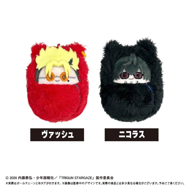 TRIGUN STARGAZE くるみたぴぬい セット Ver. | TAPIOCA onli