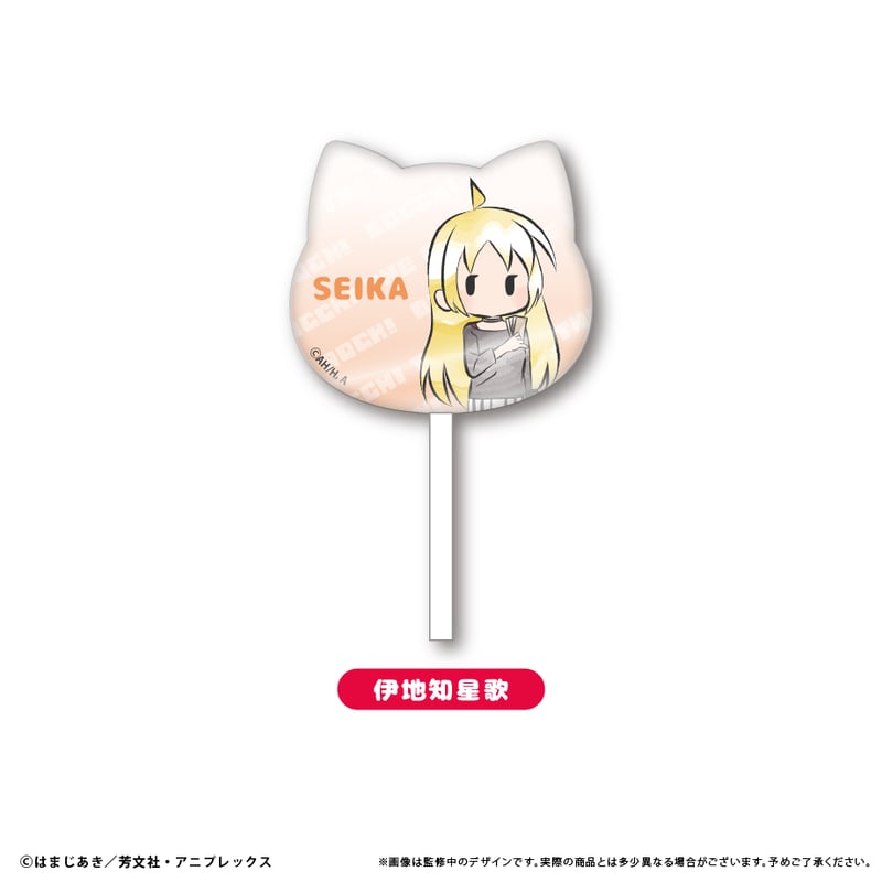ぼっち・ざ・ろっく! レトロちっくキャンディー風アクリル ぼっち・ざ・ろっく! レトロちっくキャンディー風アクリル