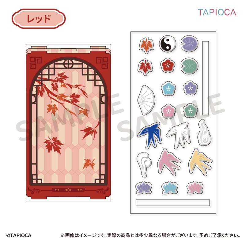 タピオカ オリジナル カスタマイフレーム 中華風 | TAPIOCA online