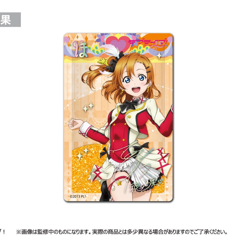 ラブライブ！ グリッターアクリルブロック | TAPIOCA online shop