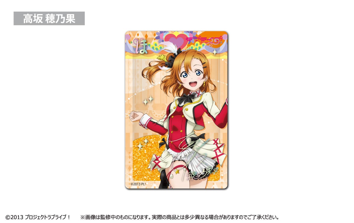 ラブライブ！ グリッターアクリルブロック | TAPIOCA online shop