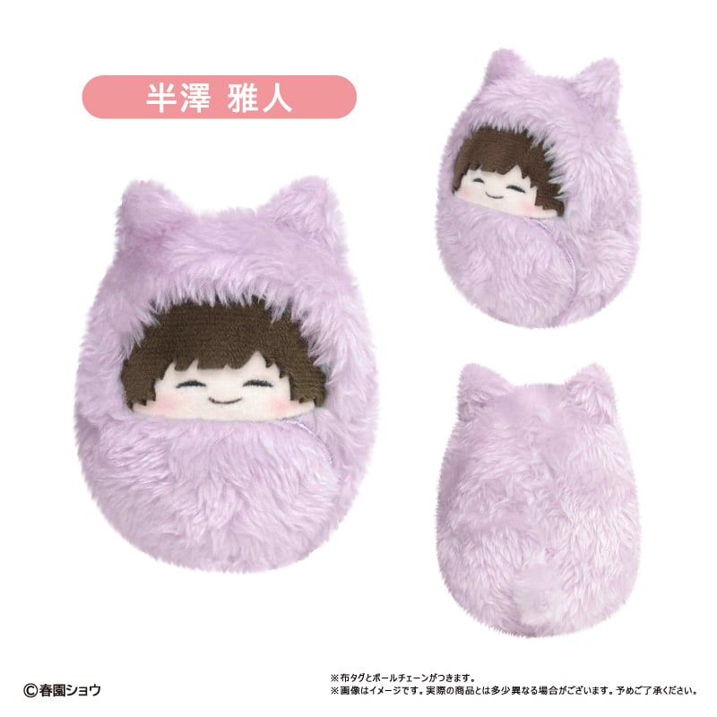 佐々木と宮野 くるみたぴぬい | TAPIOCA online shop｜アニメグッズの