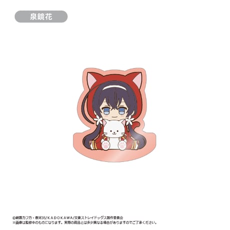 文豪ストレイドッグス　だきぐるみアクリルフィギュアメモスタンド