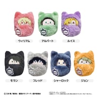 憂国のモリアーティ　くるみたぴぬい