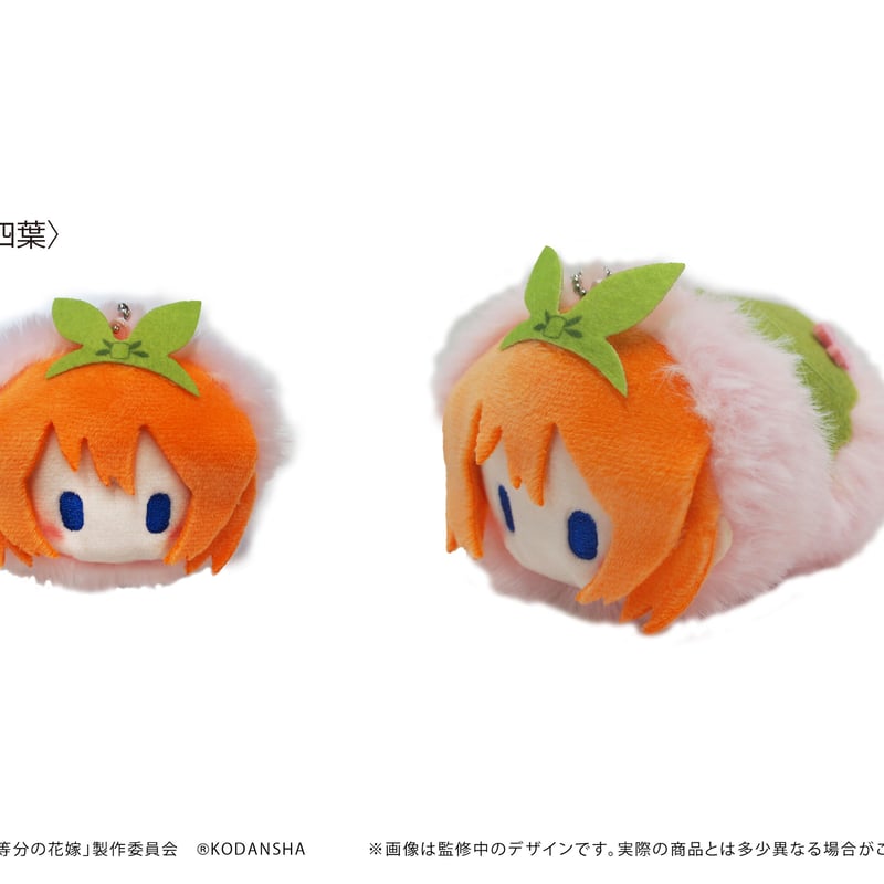 映画五等分の花嫁 桜餅マスコット | TAPIOCA online shop