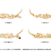 文豪ストレイドッグス　推しブレスレット 第二弾