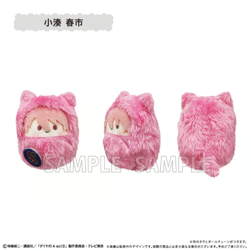 ダイヤモンドの功罪　くるみたぴぬい fit=cover,w=200,h=200