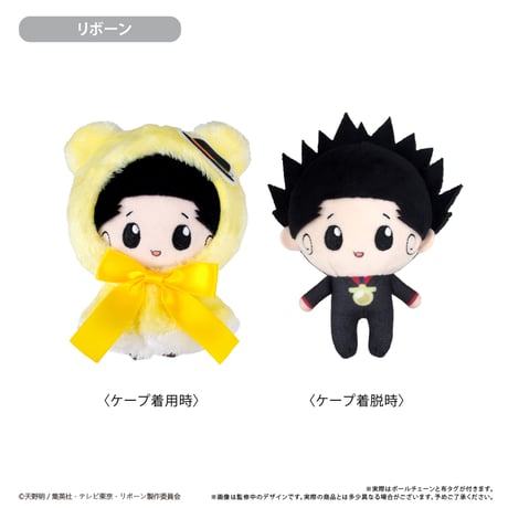 家庭教師ヒットマンREBORN！　ケープたぴぬい