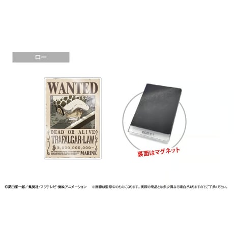 ONE PIECE　アクリル手配書マグネット Vol.3