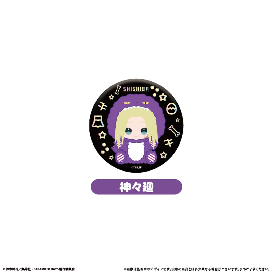 694a2a801d2b9a000163a030