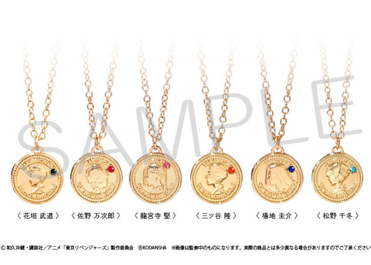 東京リベンジャーズ 推しネックレス | TAPIOCA online shop｜アニメ