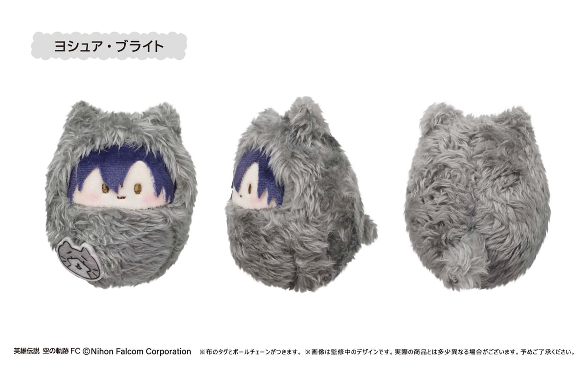 新品未開封★匿名配送★ギヴン given くるみたぴぬい ぬいぐるみ ギヴン くるみたぴぬい | TAPIOCA online shop