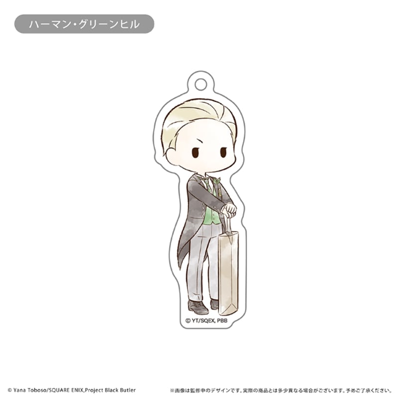 黒執事 -寄宿学校編- レトロちっくアクリルキーホルダー | TAPIOCA