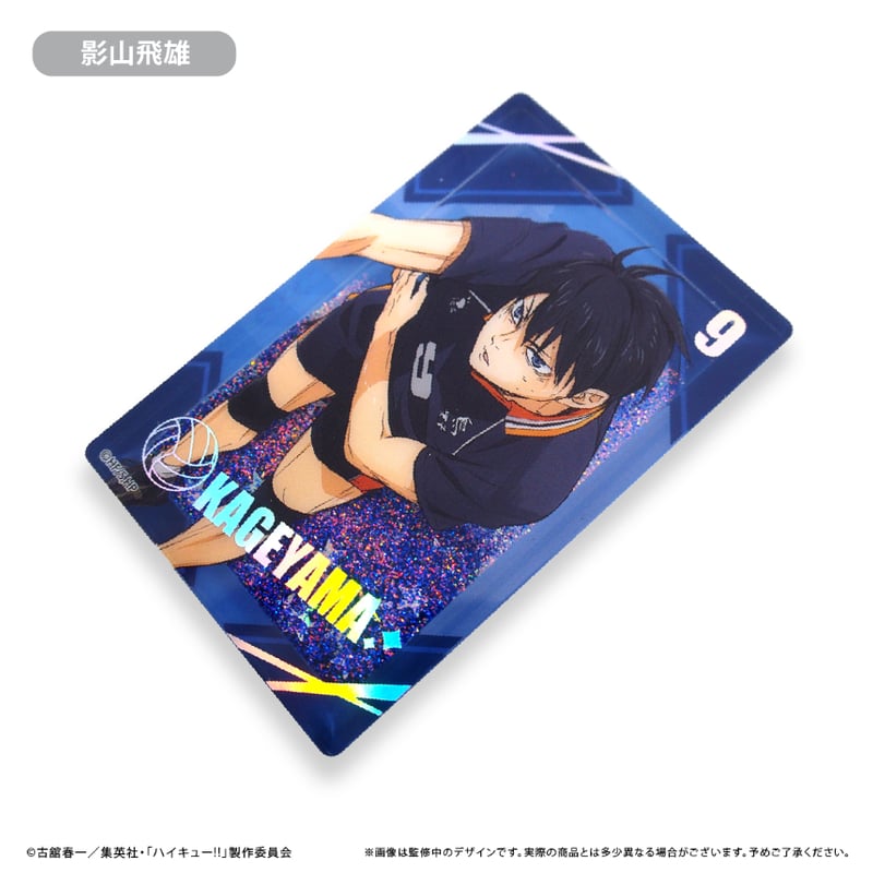 ハイキュー!! グリッターアクリルブロック | TAPIOCA online shop
